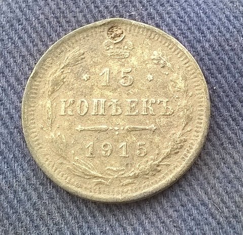 Tak tohle Ag jsem nečekal... Car Nikolaj II. - 15 kopějek 1915