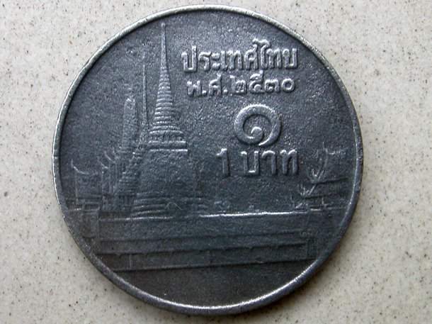 1 baht, Thajsko