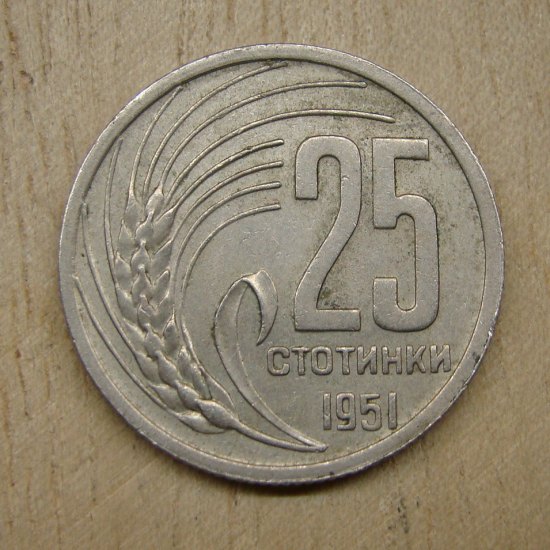 25 stotinki 1951 Bulharsko