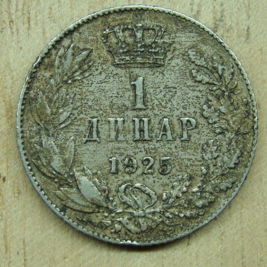 1 dinar 1925