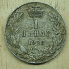 1 dinar 1925