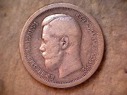 Car Nikolaj II 1894-1918