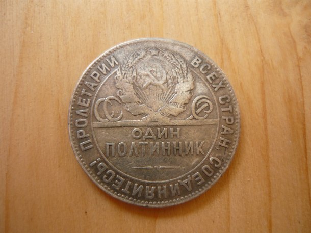 1 Poltinnik 1924