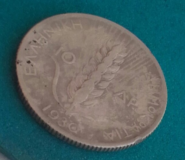 10 Drachma 1930 Ag