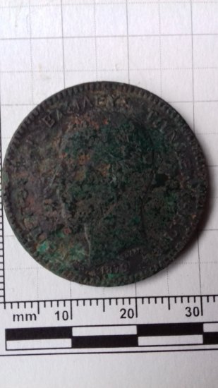 5 lepta 1879