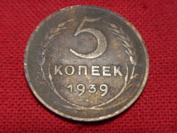 5 kopějek 1939