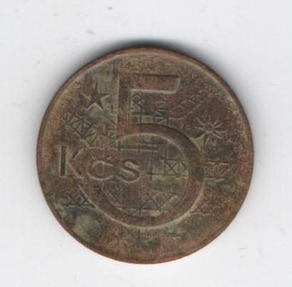 5 koruna ČSSR 1978