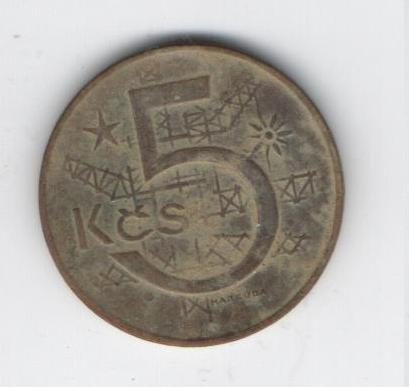 5 koruna ČSSR 1974