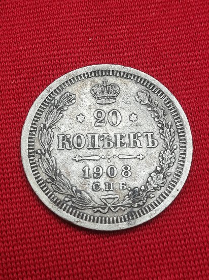 20 Kopějek