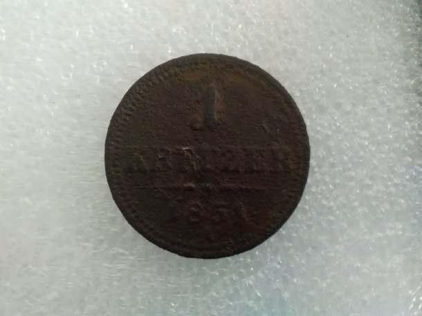 1 kreutzer 1851