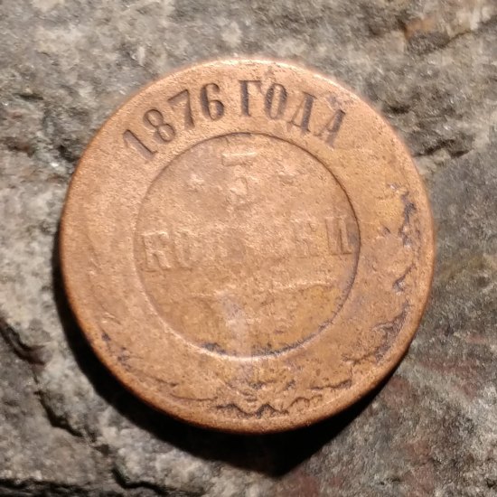 Coin from user 