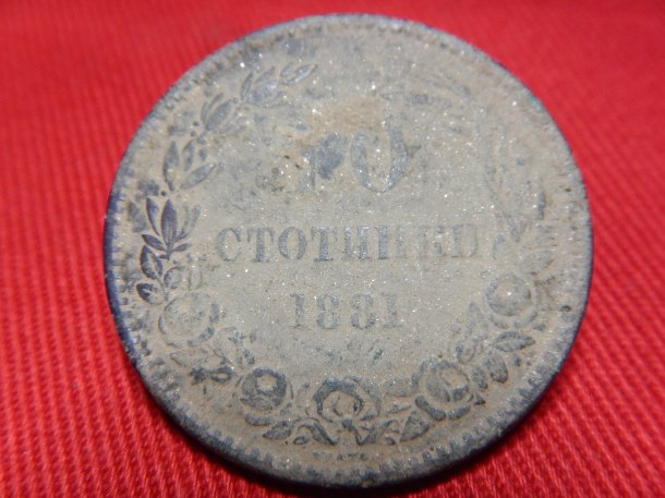 10 stotinek 1881