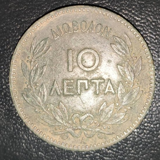 10 lepta