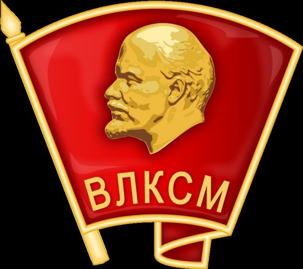 Odznak - LENIN - KOMSOMOL (VLKSM)