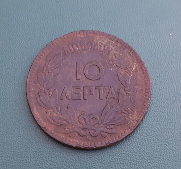 10 Lepta