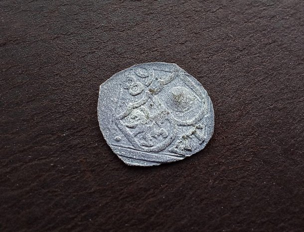 Wolf Dietrich von Raitenau - 1 Pfennig