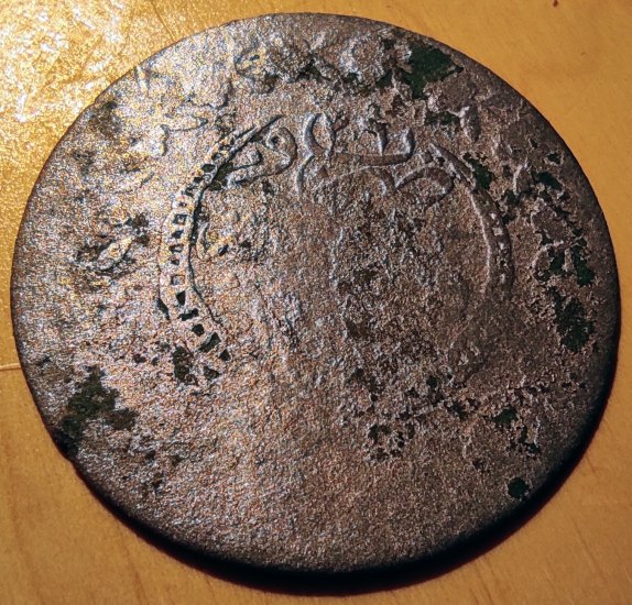 1 KURUSH 1833 Sultán Mahmud II. (1808 - 1838)