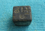 Lékárenské 10x10x6mm