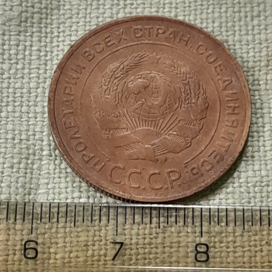 5 Kopek  1930