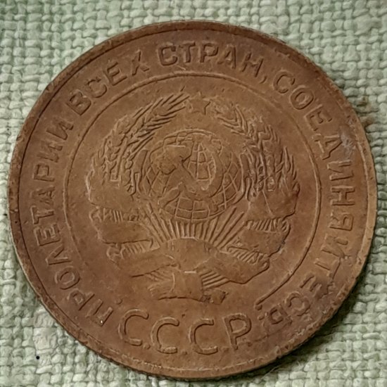 5 Kopek  1930