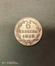 6 Krejcar 1826