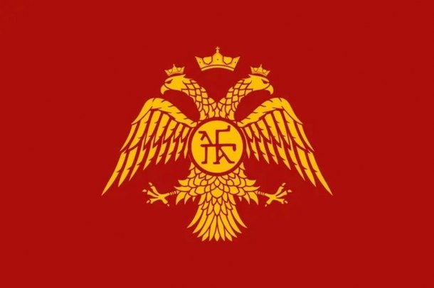 Imperium Romanum Orientale