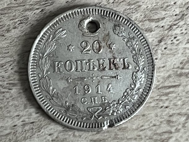 20 Kopejek 1914