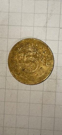 5 Pfennig