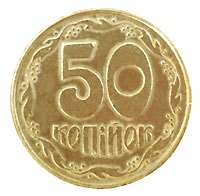 50 kopiyok