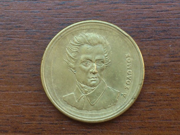 20 Drachem - Řecko