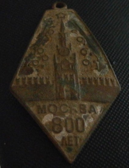 Moskva 800 let