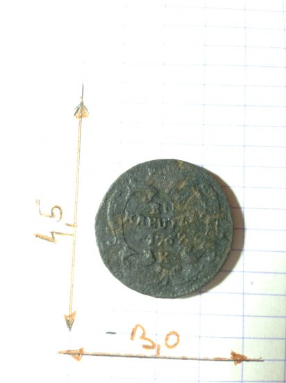 Maria Therezia XVII Kreutzer 1762