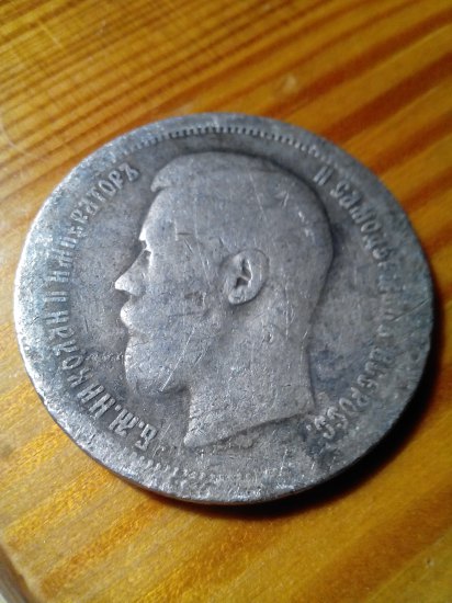 50 kopejek