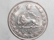 5 Rials (SH 1350-1971) měď-nikl