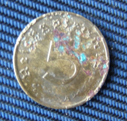 5 Pfennig