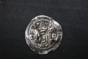 Zamasp (496&ndash;499) Drachma