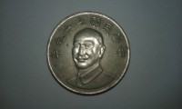 Čínská republika (Taiwan) (1949&ndash;Gegenwart) 10 Dollars