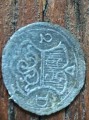 Ulm (město) (1181&ndash;1803) 2 Pfennig (2 Fenik) jednostranný